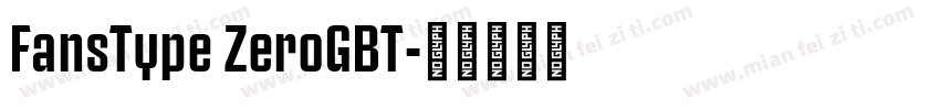 FansType ZeroGBT字体转换